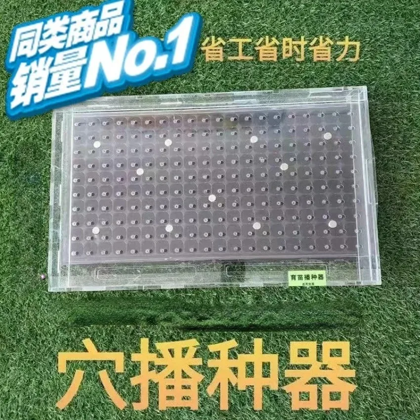 Plug Seeder VOD Machine, Square & Round Hole Floating Tray Seed Planter