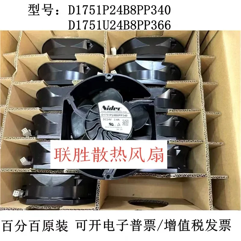 For Original Nidec D1751P24B8PP340/P366 ABB580-880 Inverter 3.4A Fan DC24V