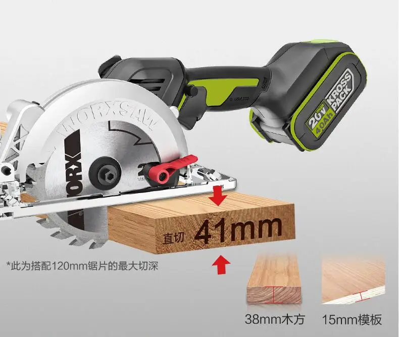 WU533 Brushless Chainsaw Multifunctional Lithium Electric Circular Saw Portable Saw 20V 4.0Ah Dual Battery