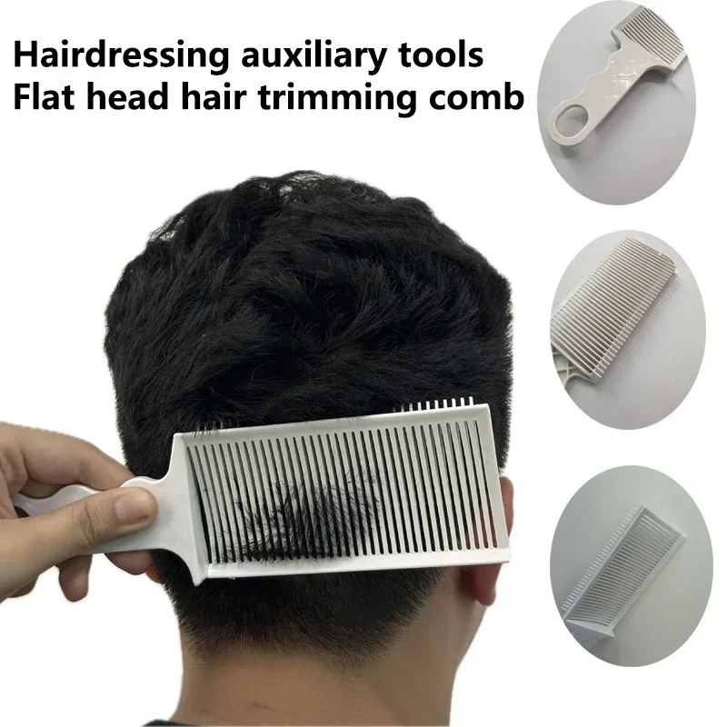 1pc Hair cutting aids Plastic Flat head push Trimming comb Men\'s trimming Design major Flat comb Dedicated to hair salons