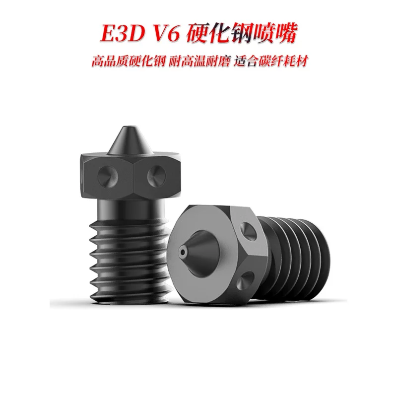

High-temperature resistant extrusion hardened steel nozzle for E3D V6 with a 0.4mm aperture
