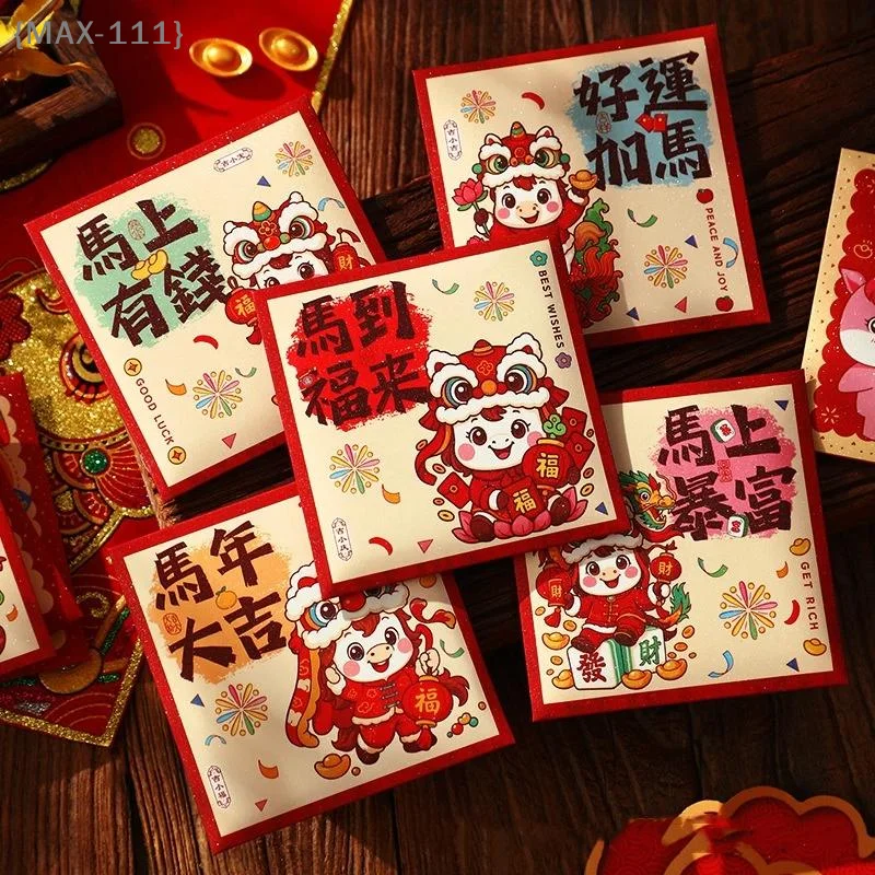 

【F2-MAX111】6 шт. мини-красных конвертов на 2026 год (Год Лошади) - Мультяшные мешочки для денег на удачу, традиционные красные конверты для благословений, для празднования свадьбы