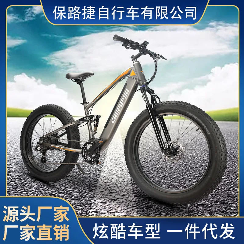 New DP2614 E-BIKE Snowmobile 26-inch 48V 500W Lithium Battery Portable Electric Booster Bicycle