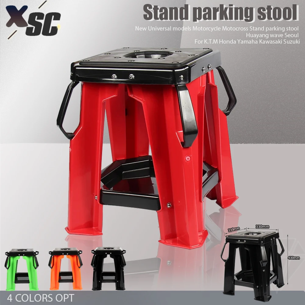 

Motorcycle Steel Grade Plastic Stand Stool Repairing Lift Repair Support Holder For CRF YZF WRF KLX KXF DRZ Professional Repair