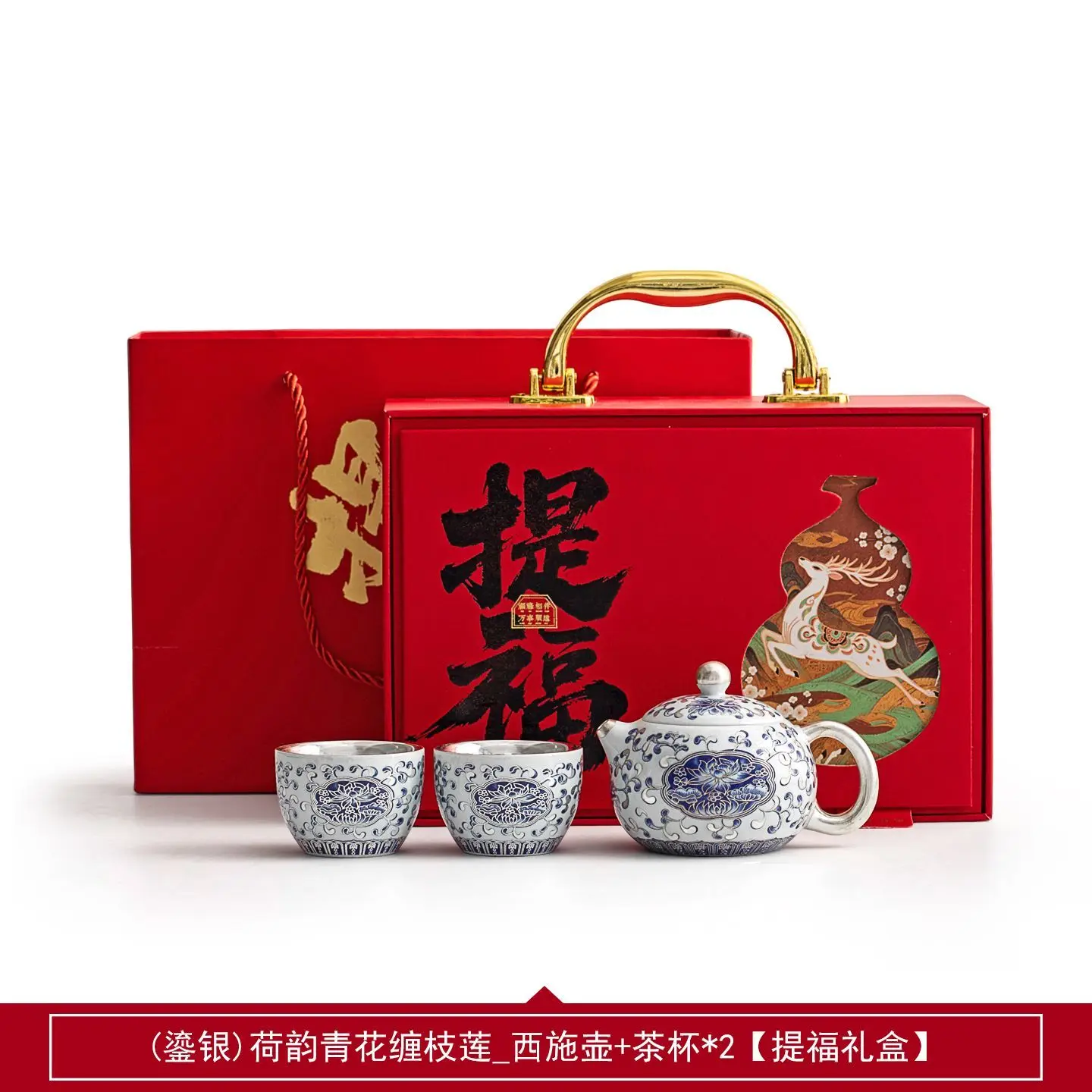 30-Year-Old Gilded Silver Blue And White Lotus Pattern High-End Tea Pot A Gift For Elders Leaders Friends On Birthdays