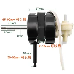 Universal 16 inch electric fan motor, floor fan motor, double ball bearing shaft pedestal fan electric fan motor