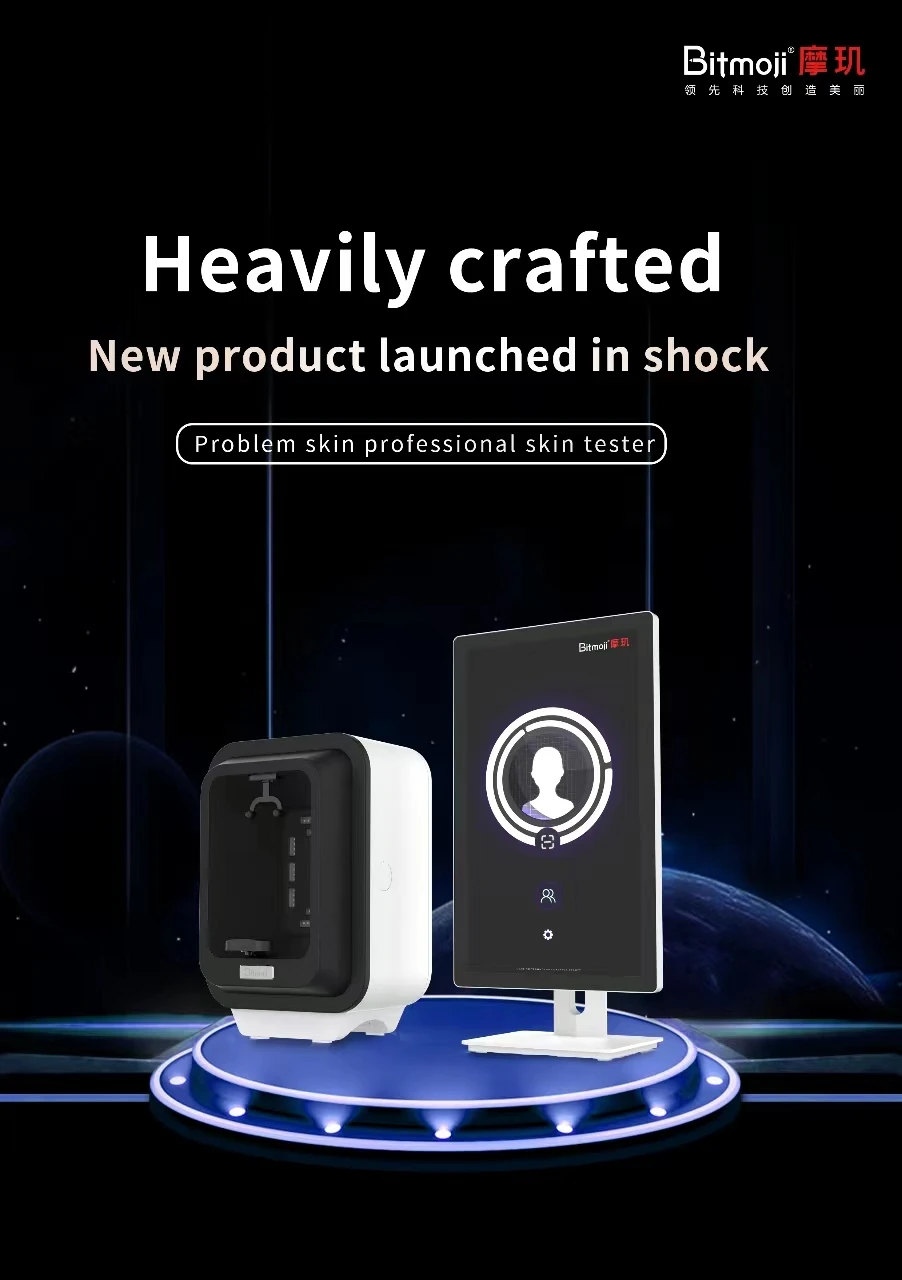 2024 매직 미러 피부 분석 기계, 3D AI 얼굴 인식, 수분 감지, 현미경 테스트, 얼굴 분석기 기계