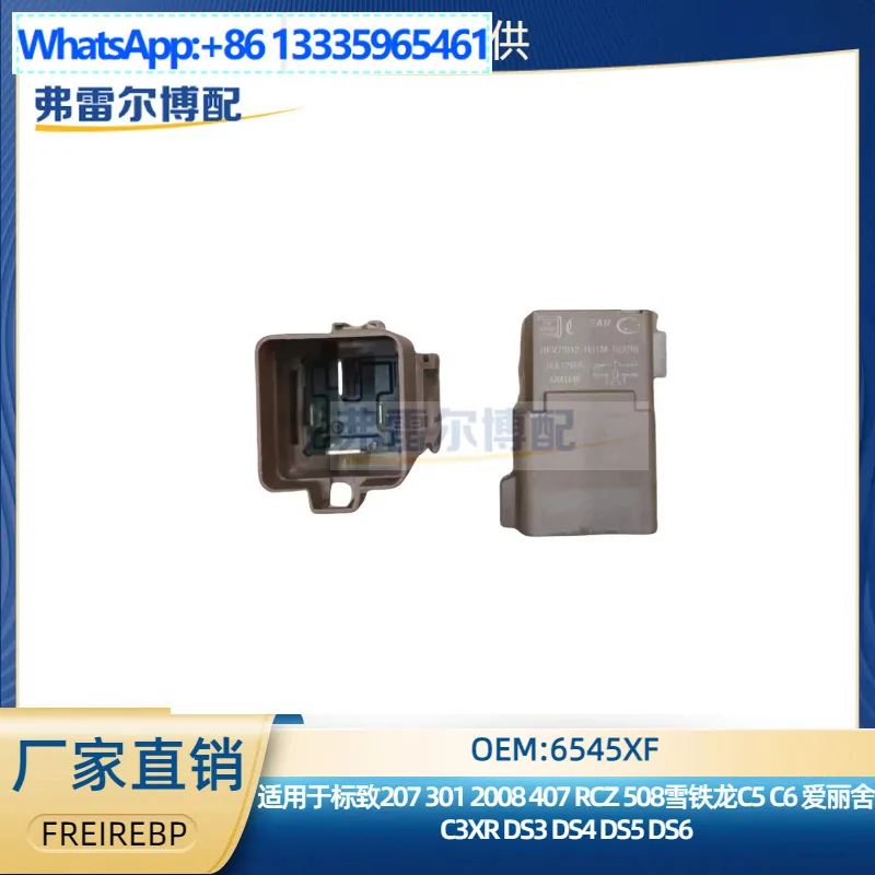 6545XF Fan Relay Fo…