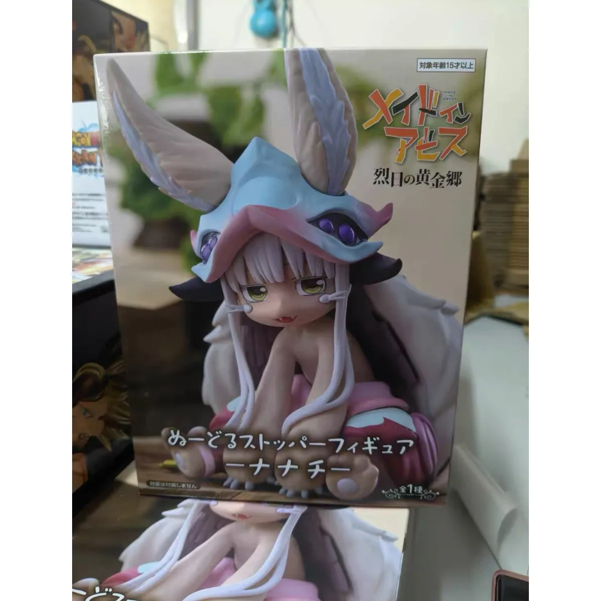 FuRyu Noodle Stopper Figure From -Made in Abyss- Nanachi Pre-painted PVC Desktop Collectible Model Approx 11cm Gift for Fans