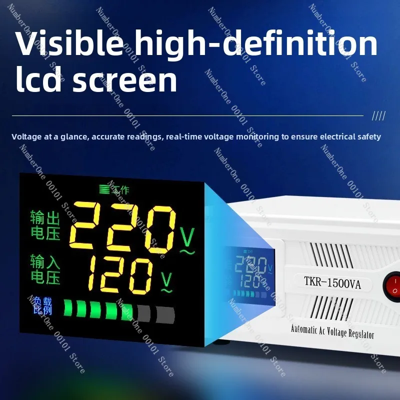TKR Single Phase Adjustable Voltage Regulator 2000W 110V-120V AC Automatic Voltage Stabilizer For Household Appliances