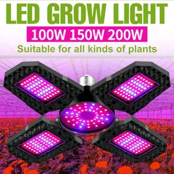 E27/E26 LED Plant Grow Lights Full Spectrum Greenhouse Vegetable Cultivation Lamp For Indoor Flower Seeds Hydroponics Growth Box