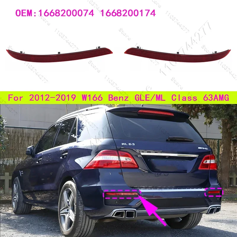 

For 2012-2019 W166 Mercedes Benz GLE350/350D/550E ML250/350/400/550/63 AMG Rear Bumper Reflector Lamp 1668200074 1668200174