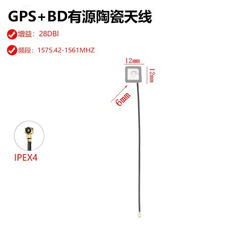 2Pcs Ipex4 mhf4 GPS antenna BDs Built-in active ceramic antenna 10cm Cable 25*25 18*18 15*15 12*12