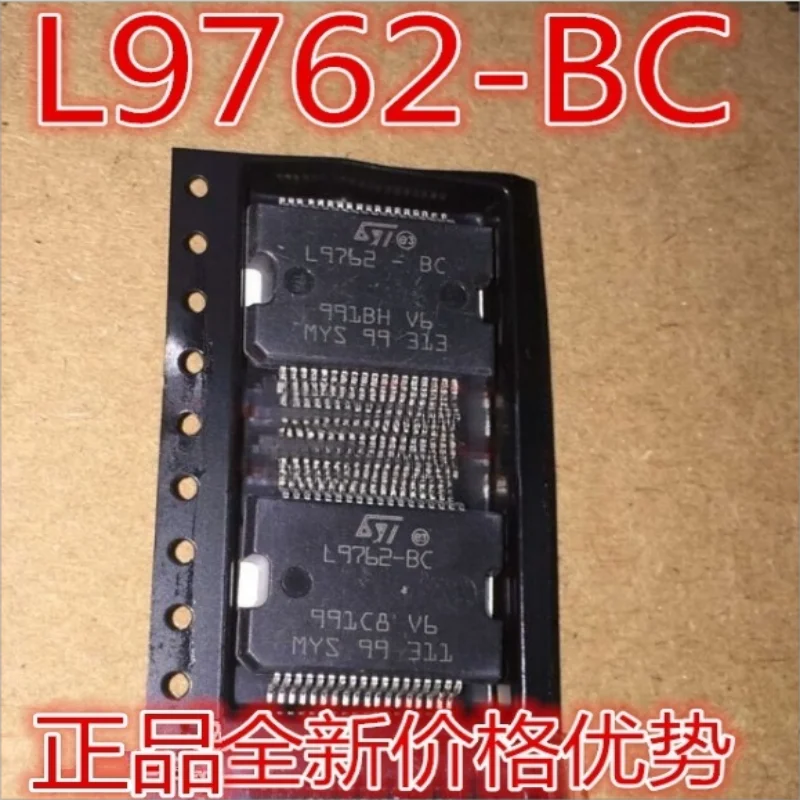 

5PCS SMD L9762 L9762 BC L9762-BC SSOP-36 Automotive Computer Board Vulnerable Chip Can Be Shot Directly