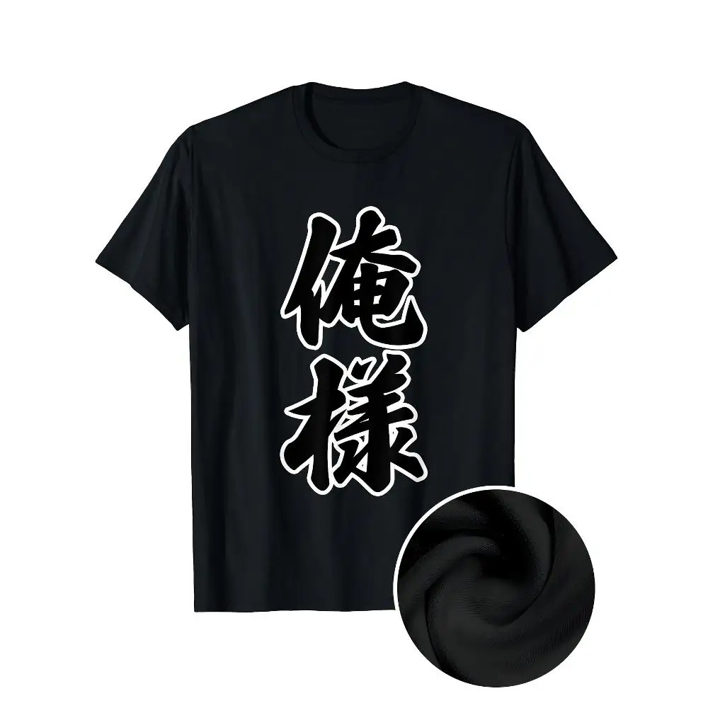 Chinese Character Design Geometric Pattern Crew Neck Cotton T-Shirt Slightly Stretchy Short Sleeve Casual Wear Machine Washable