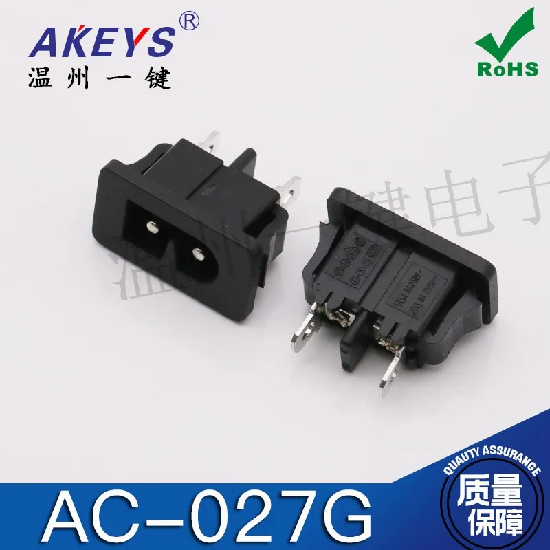 10pcs AC-027G Power outlet Black embedded card 8-shaped socket male Socket 2 holes Copper pieces
