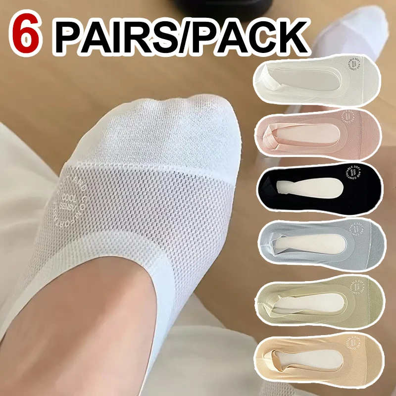 

6 Pairs Women Solid Color Cotton Bottom Invisible Sports Socks Spring Summer Sweat Absorbing Breathable Comfortable Casual Socks