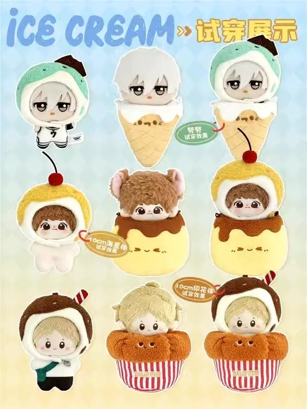 10cm Doll Clothes Cotton Doll Accessories Accessory Essert Series Labubu Line Puppy Cotton Doll Dress Cake Cone