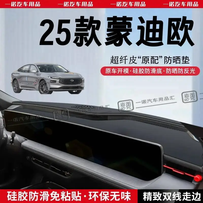 

For Ford Mondeo 2025 Dashboard Anti-Glare Mat - Premium Leather Non-Slip Sun Protection Cover