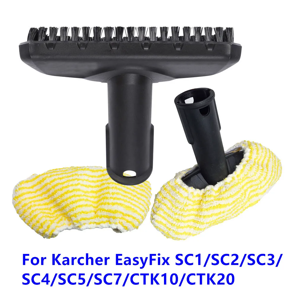 

Насадка на швабру для чистки, насадка для щетки для Karcher EasyFix SC1/SC2/SC3/SC4/SC5/SC7/CTK10/CTK20, аксессуары для пароочистителя