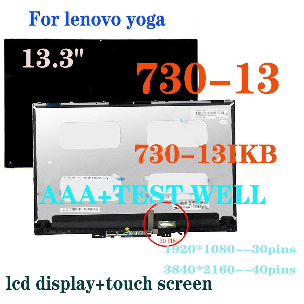 

ЖК-дисплей 13,3 дюйма для Lenovo Yoga730-13IKB 81CT 81CT007RUS FHD/UHD, ЖК-дисплей, светодиодный сенсорный экран, дигитайзер, рамка в сборе