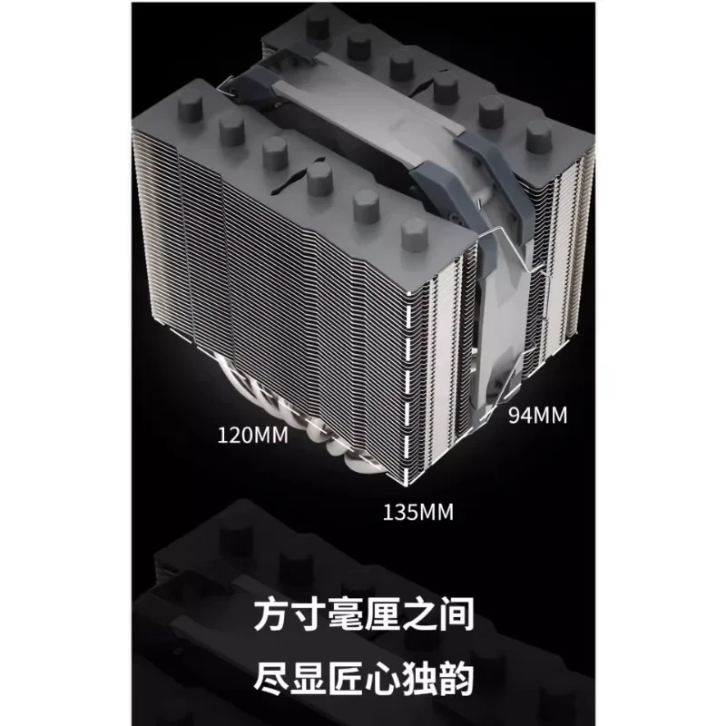 

Suitable for SS135/110, ITX, A4 Chassis Mini CPU Heatsink AM4 Air Cooling