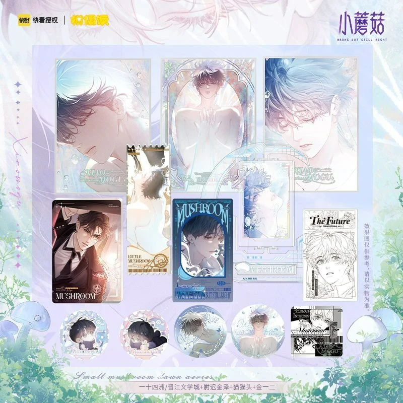 Little Mushroom Official Merch Glimmer Series Shikishi Badge Acrylic Standee Quicksand Ticket Stub Laser Ticket An Zhe Lu Feng