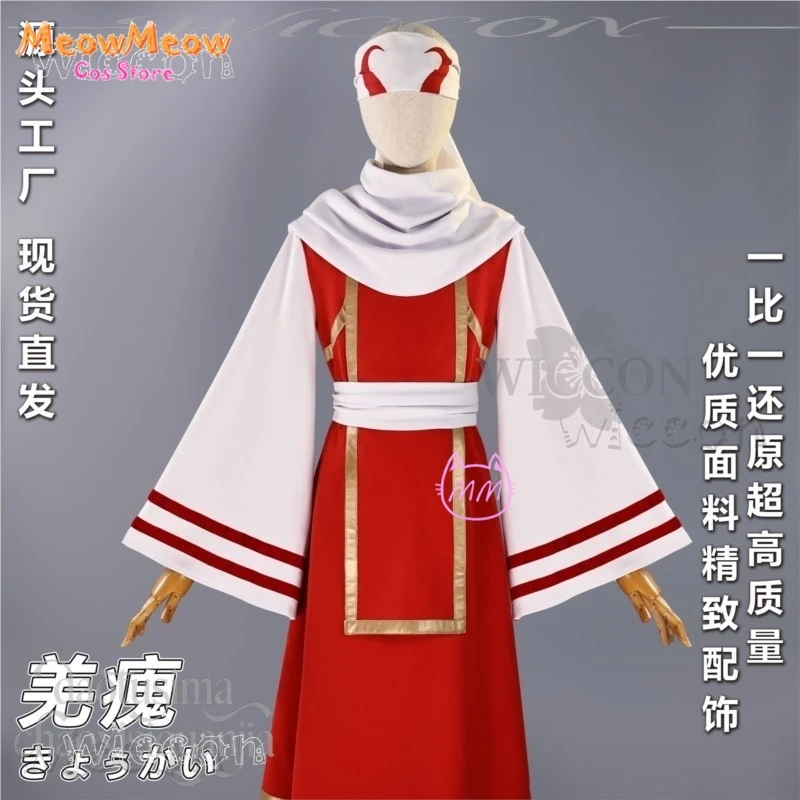 Disfraz Adulto Hall…