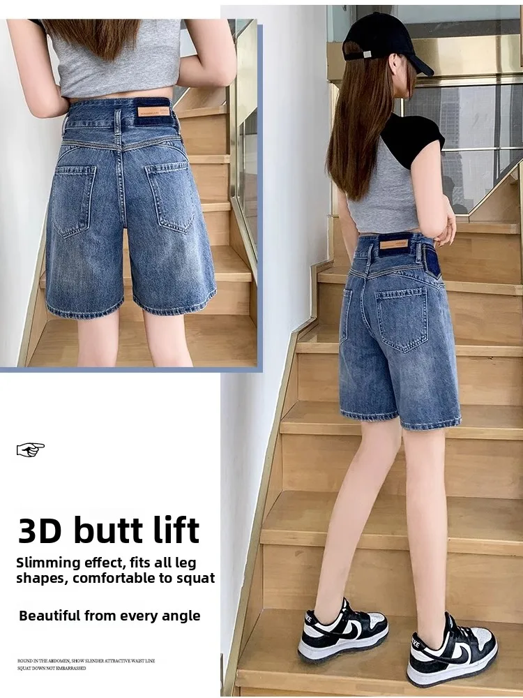 

High Waist Color Block Denim Shorts Women's Loose Slim A-Line Pants Cover Hip Summer New Arrival Ladies Jeans High Waist