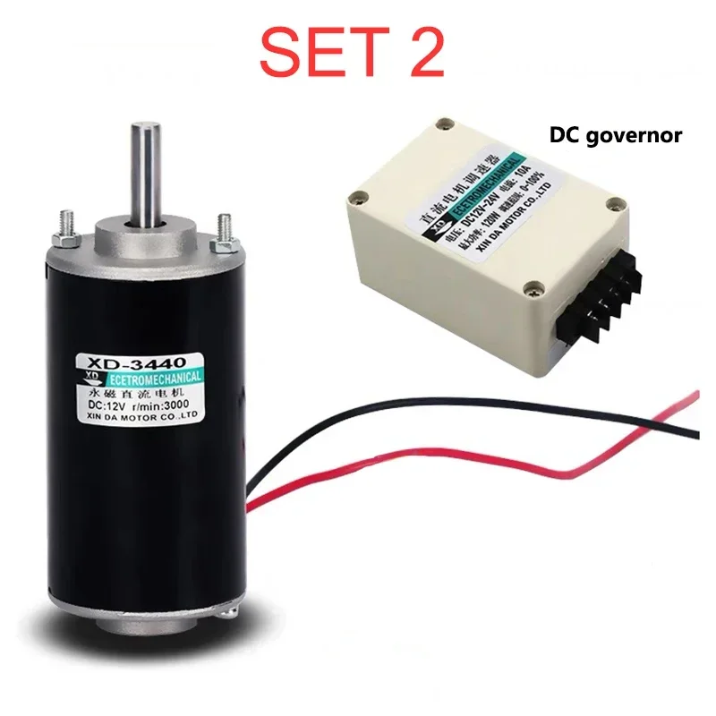 XD-3440 12V 24V 50W DC high speed motor  can adjust speed CW CCW high torque suitable for mower micro motor