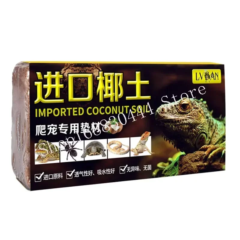 Coconut Soil Brick 550g =7-8l Sterile Orchid Nutritive Soil Climbing Mat Tortoise Snail Lizard