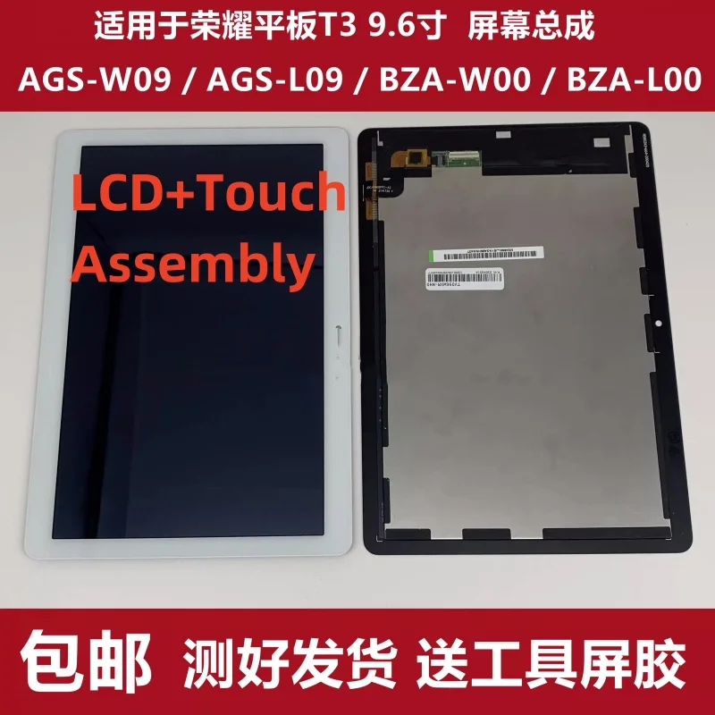 

TV096WXM-NH0 LCD screen 9.6" For Huawei MediaPad T3 10 BZA-W09 BZA-L09 BZA-W00 BZA-L00 T3 9.6 LTE Touch Display screen Assembly