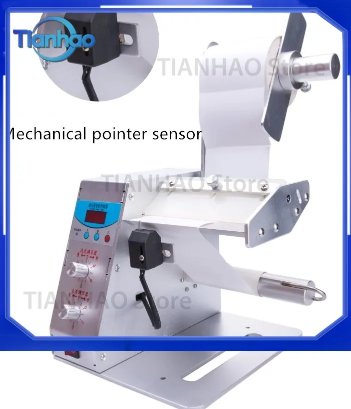 Digital Automatic Label Dispenser with Self-Adhesive Stripping Function for 220