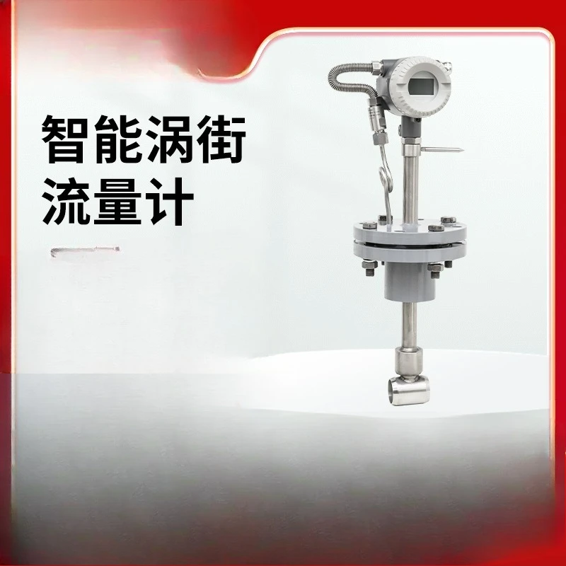 Vortex flowmeter heat transfer oil compression, air flow meter