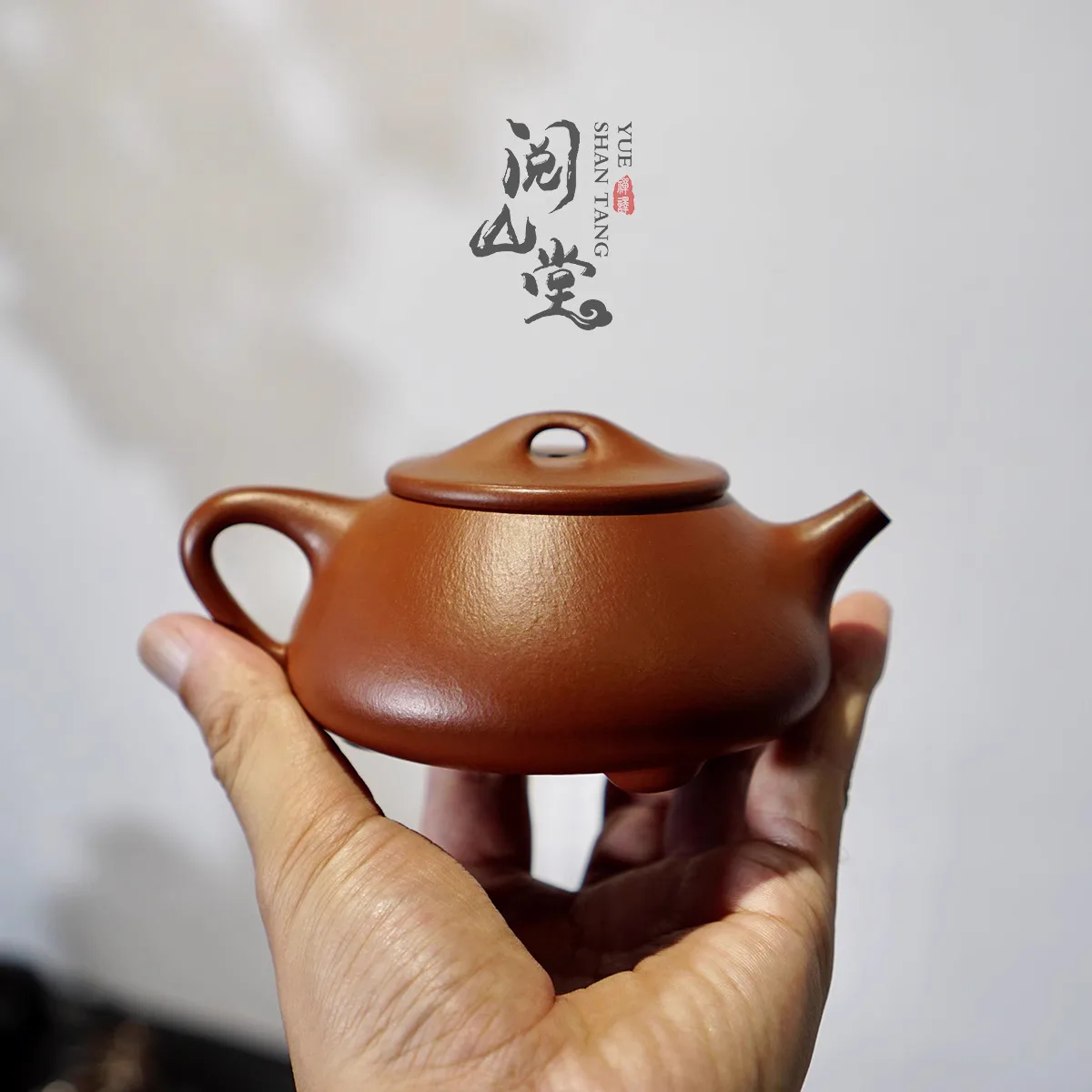 Jingzhou Stone Ladle, Yueshan Old Cinnabar Player Level Ladle