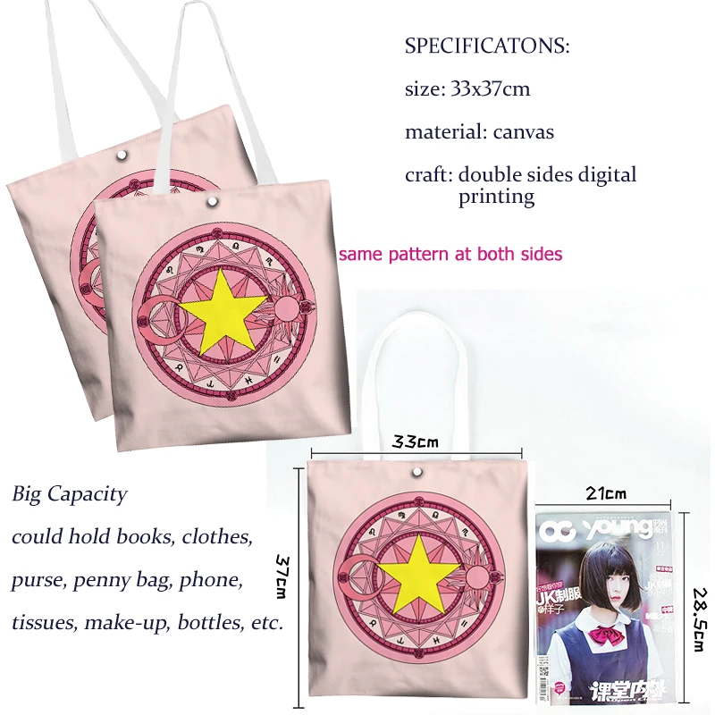 Anime Card Captor 사쿠라 숄더백 기노모토 사쿠라 귀여운 캔버스 쇼핑 토트 백 팬 컬렉션