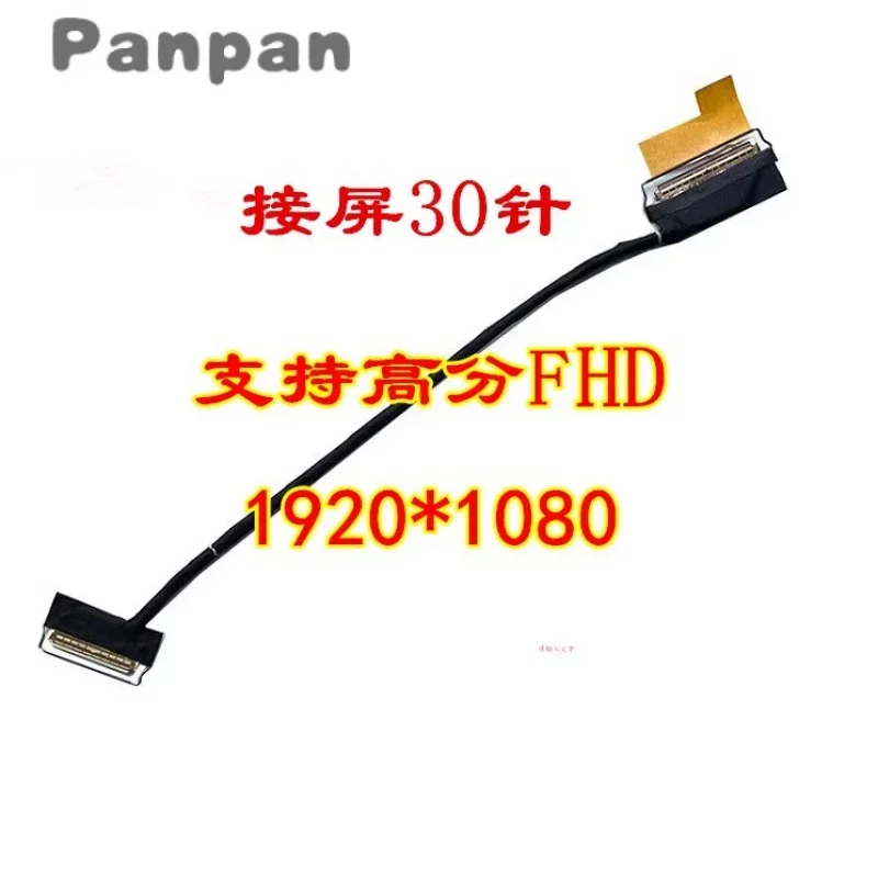 New Original FHD WQHD EDP LCD LED screen video cable 01yt382 02hk974 02hk975 for Lenovo ThinkPad t490t495 T14 p14s p43s laptop