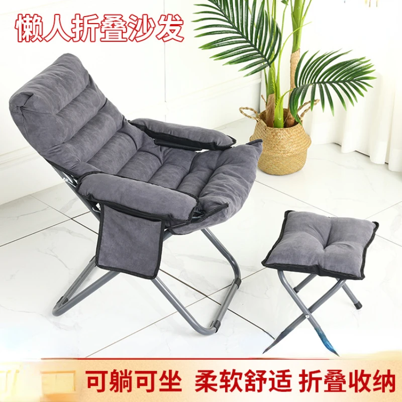 Lazy Sofa Dormitory Computer Bedroom Leisure Balcony Folding Single Recliner Backrest Daybed Deck Chair Sun Loungers Furniture