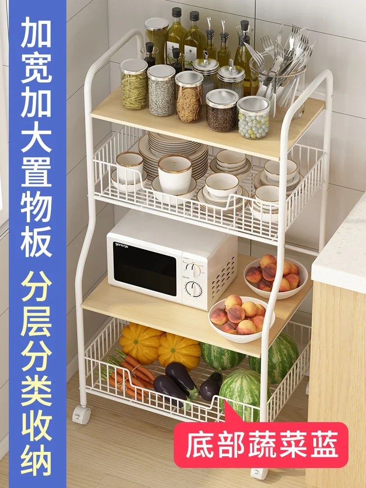 Kitchen Storage Shelf Microwave Oven Floor Vertical Multi-Layer Storage Rack Vegetable Basket Oven Pot Rack