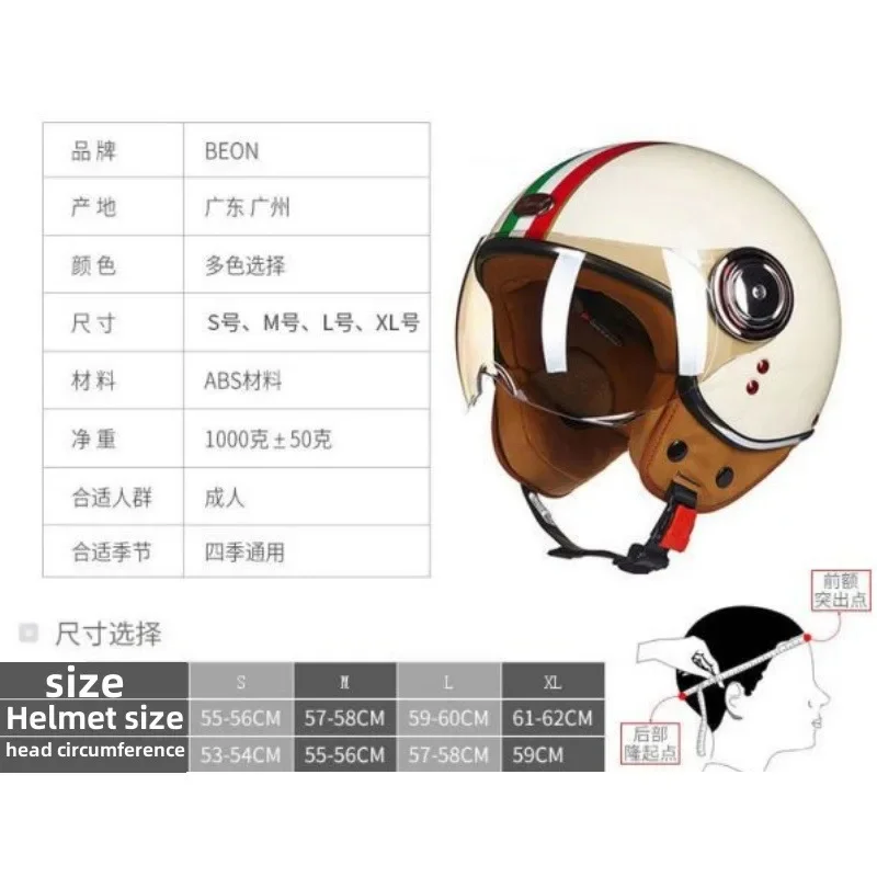 Beon-Casque de moto rétro avec certification ECE, demi-casquette chaude, casque de sécurité pour véhicule électrique, toutes saisons, hiver