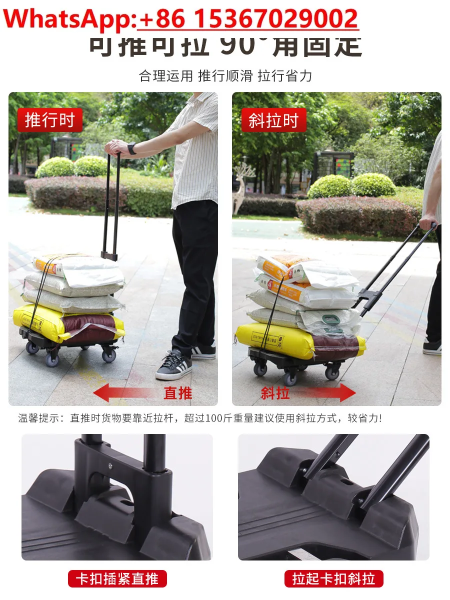 Флагманская модель, ручная работа, складной портативный бортовой грузовик, бытовой багаж, экспресс-тележка,