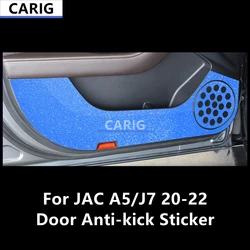 For JAC A5/J7 20-22 Door Anti-kick Sticker Modified Carbon Fiber Pattern Interior Car Film Accessories Modification