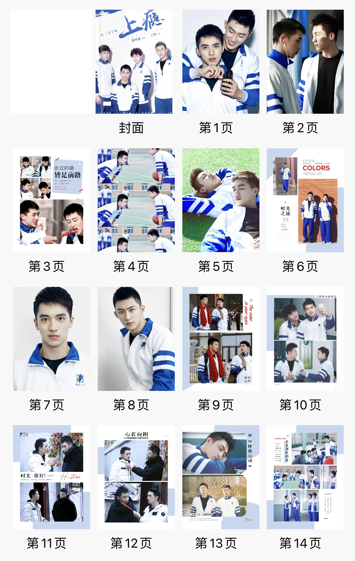 Chinese BL Drama Addicted Shang Yin Gu Hai Bai Luoyin Johnny Huang Jingyu Timmy Xu Weizhou Waterproof HD Photobook Photo Album