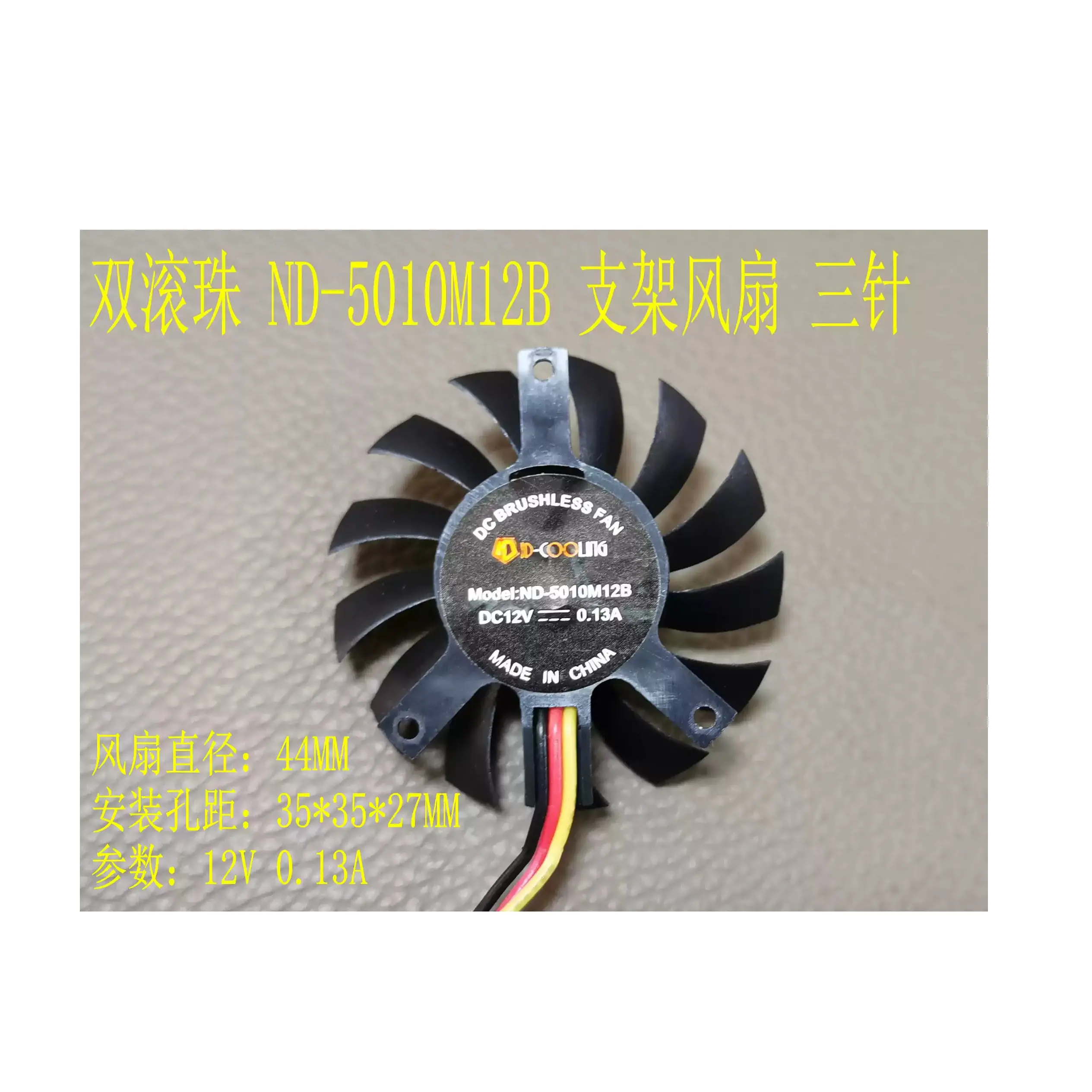 3line cooling fan 6010M12B equilateral 27*35*35mm