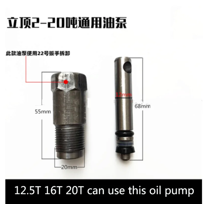 Verticale Jack Oliepomp Body Hydraulische Kleine Cilinder Plunger 2-20 Ton Reparatie Accessoires Verticale Universele Jack Oliepomp