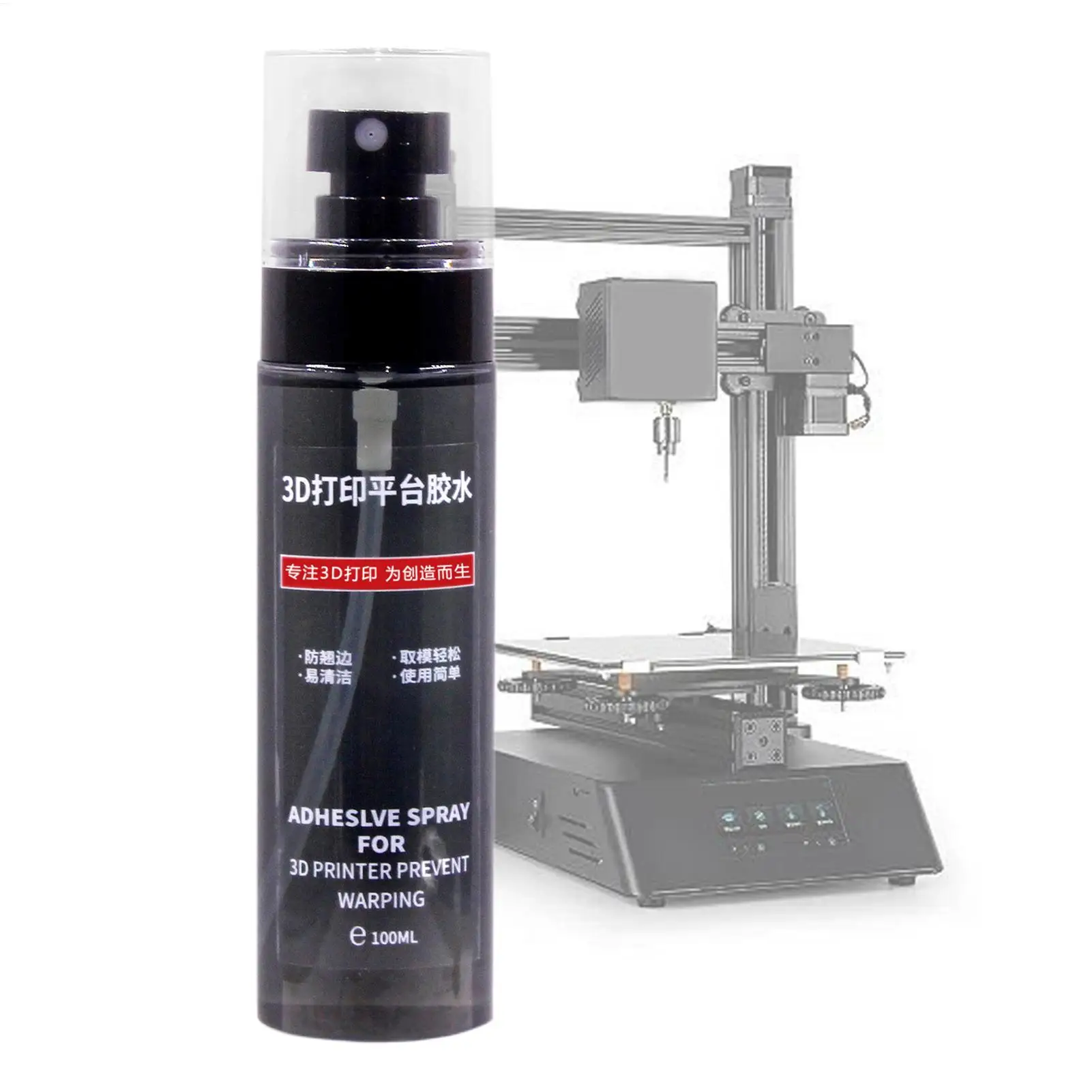 منصات الطابعة ثلاثية الأبعاد رذاذ المواد الاستهلاكية المضادة للتآكل مكافحة تزييفها الغراء الطباعة سرير الغراء التصاق قوي رذاذ عالمي