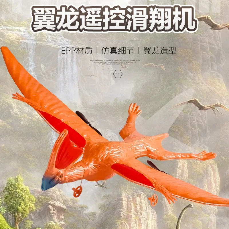 QF003 two-way 2.4G fixed-wing remote control model aircraft foam toy aircraft