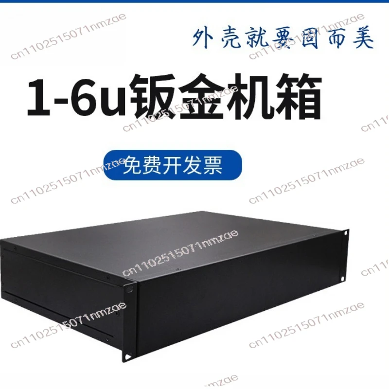 4U Industrial Control  2U Server 3U Sheet Metal Chassis Opening 1U6U Standard 5U Chassis Processing