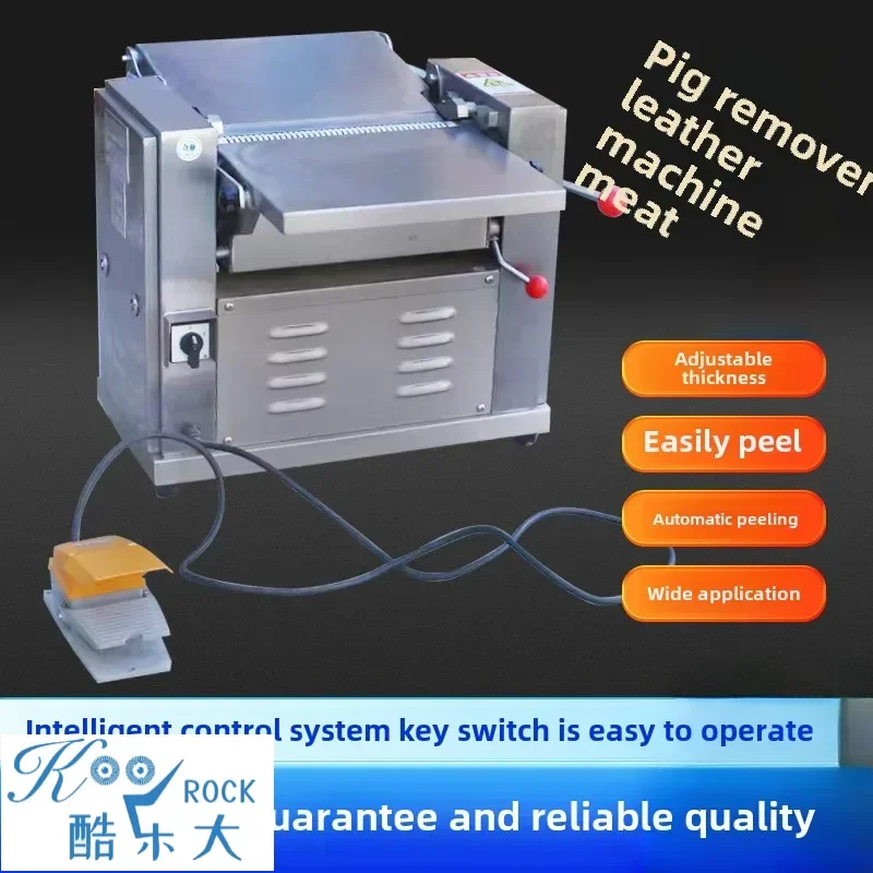 آلة تقشير جلد اللحوم الأوتوماتيكية لفاصل جلد لحم الخنزير للبطن والساق الهنمية - #1