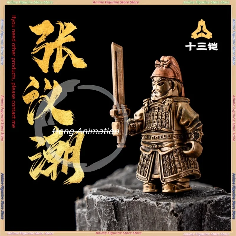 النمط الوطني أبطال دونهوانغ عودة الجيش تشانغ يي تشاو القابلة للإزالة معدن النحاس جندي صغير الطين الجندي تحصيل #1